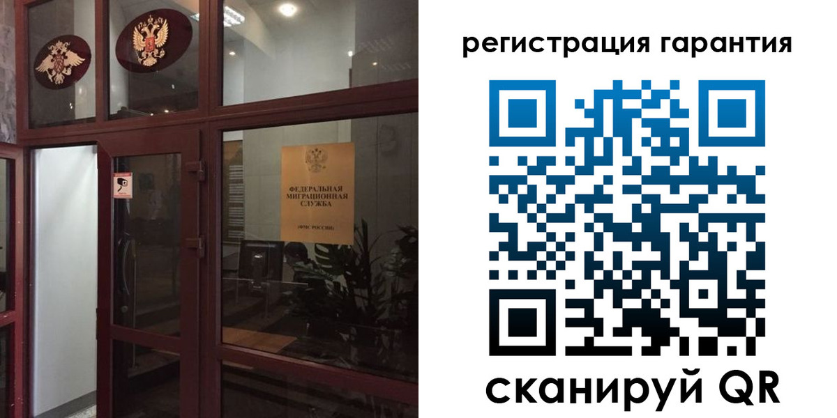 прописка поиск в Мыски