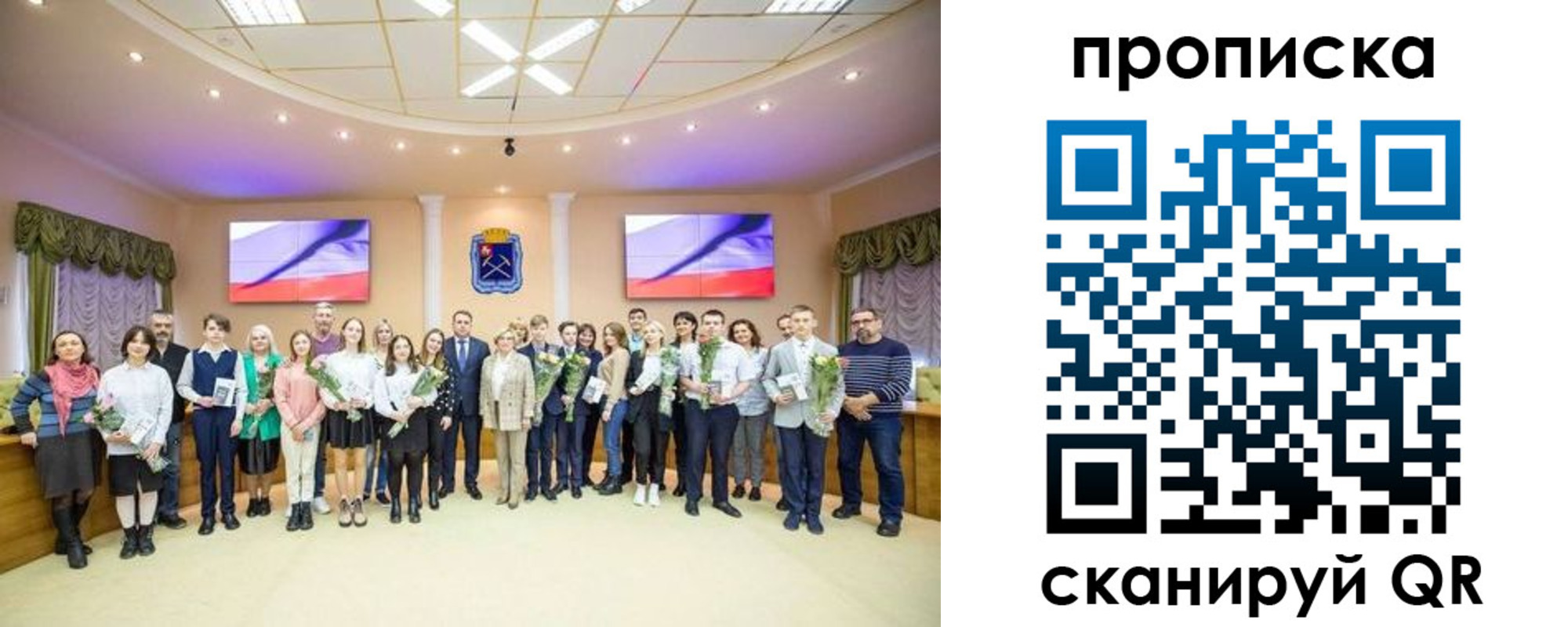 прописка регистрация в Мыски